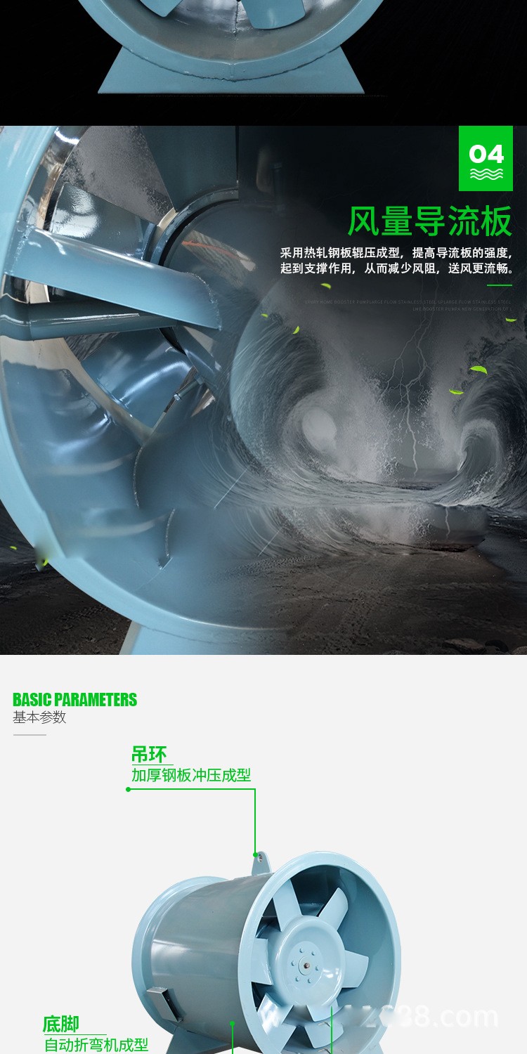 消防高溫排煙風機—消防排煙風機知識分享: