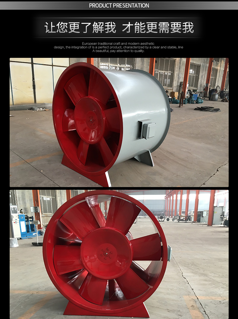 處理高溫排煙風機出現喘振現象的方法。