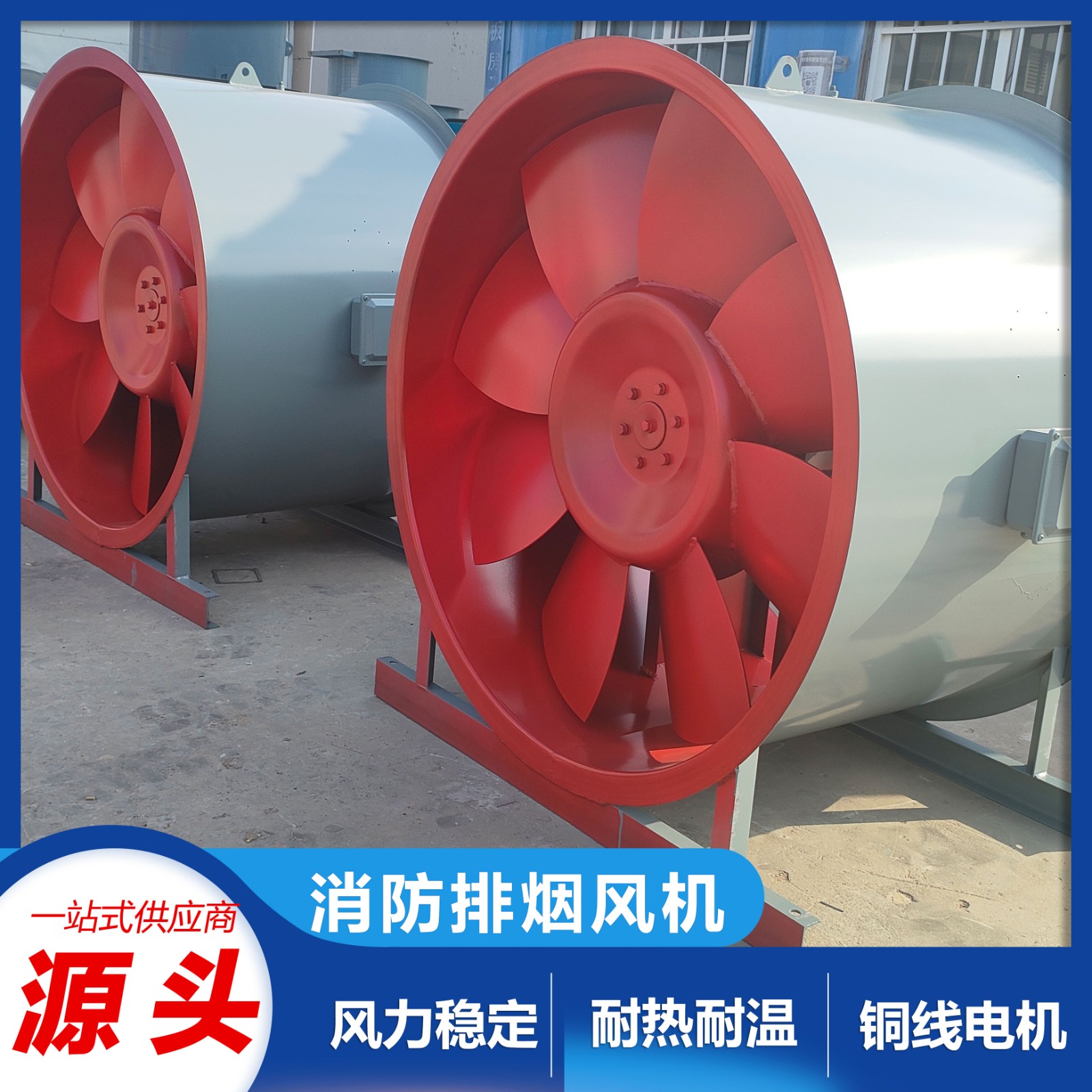 軸流風機的主要結構類型有什么？